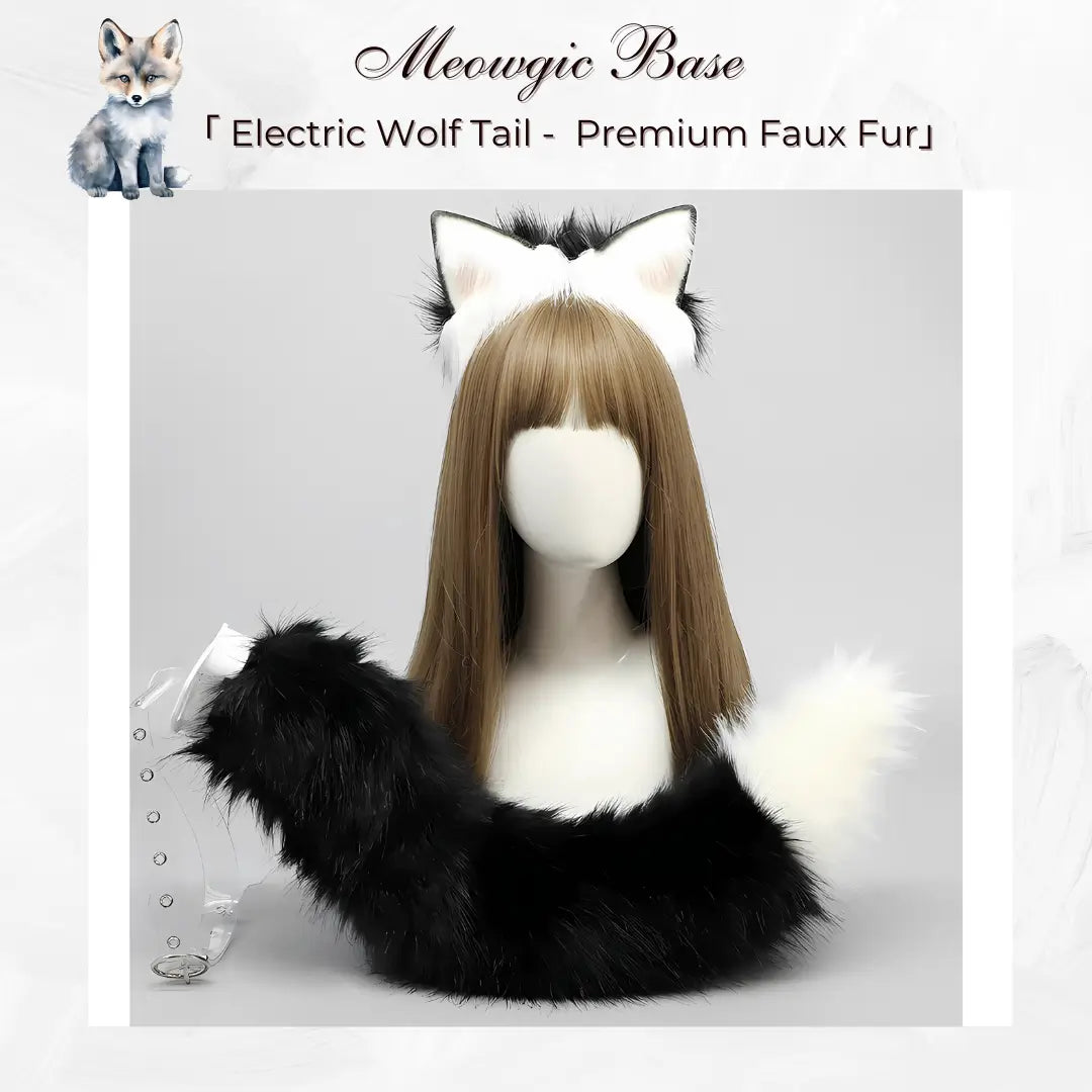 Dynamic Electric Wolf Tail - Cosplay & Fashion Motion - Meowgicbase